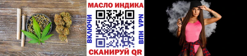 хочу Элиста ТГК жижа