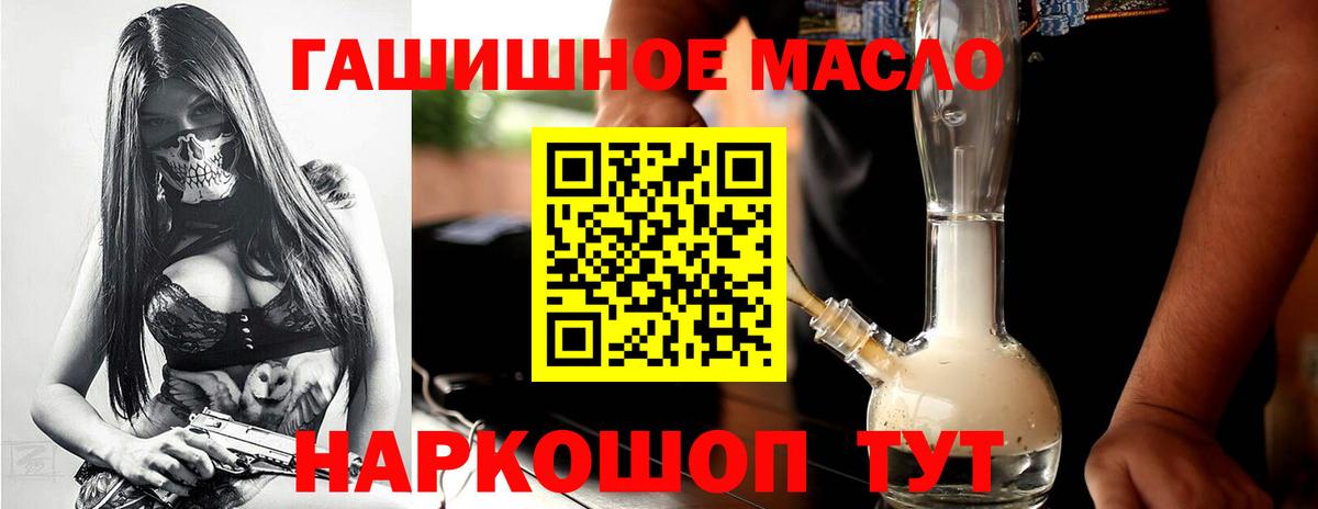 COCAIN  Вход с VPN  Элиста  Меф МЯУ МЯУ кристаллы  ГАШИШ  Конопля  А ПВП СК кристаллы  ЭКСТАЗИ 