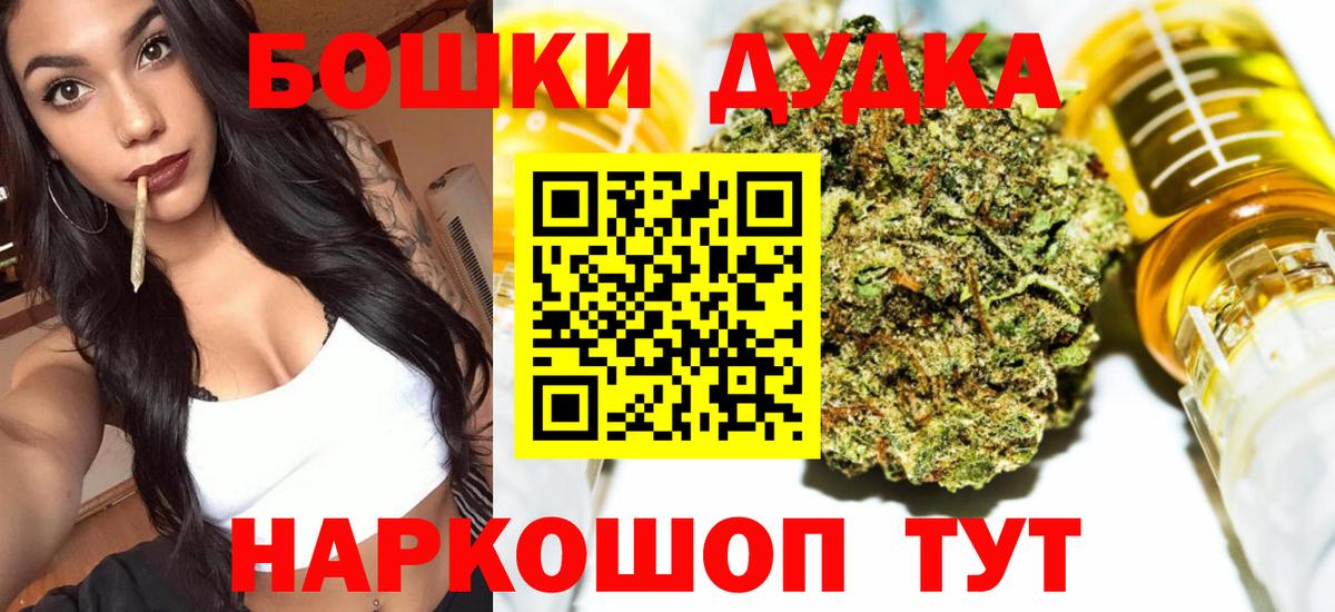 Канабис Amnesia Элиста